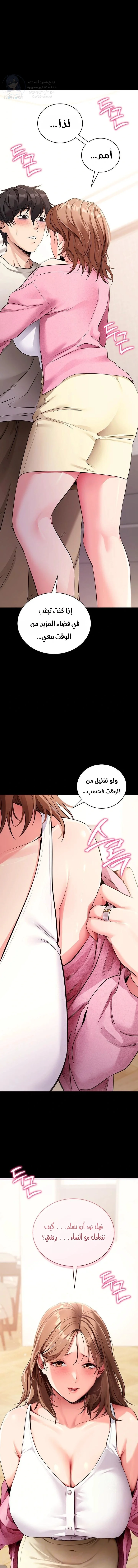 الصفحة 1