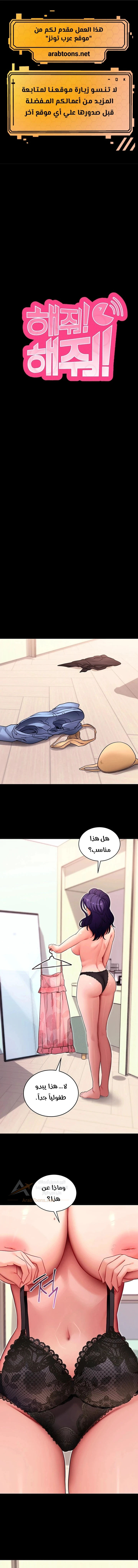الصفحة 1