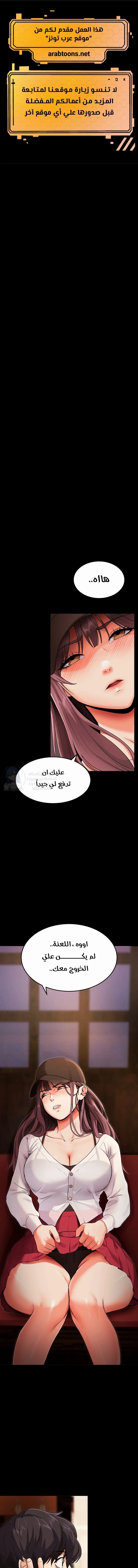 الصفحة 1