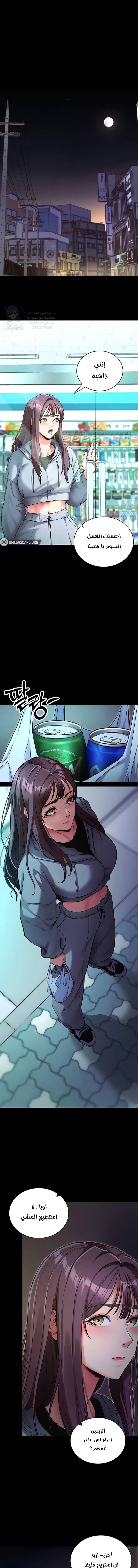 الصفحة 1