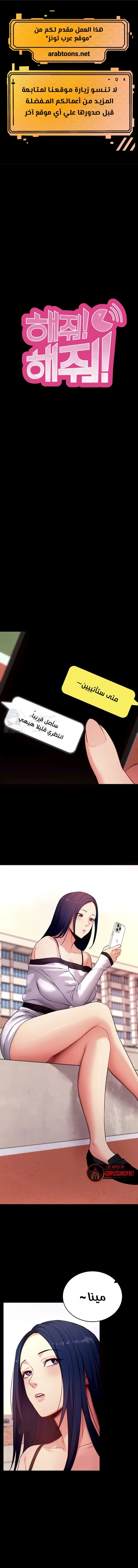 الصفحة 1