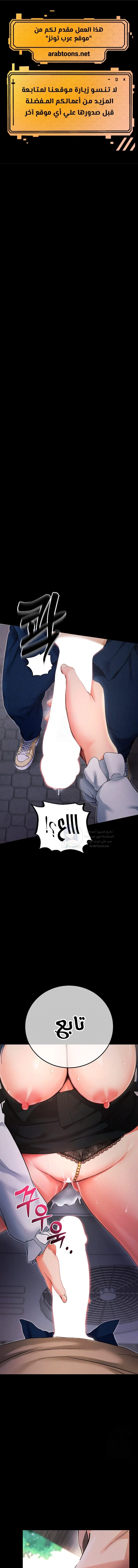 الصفحة 1