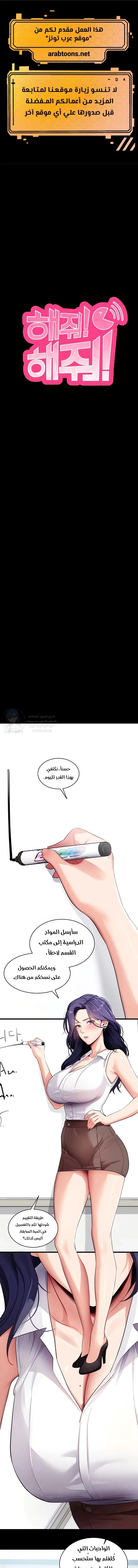 الصفحة 1