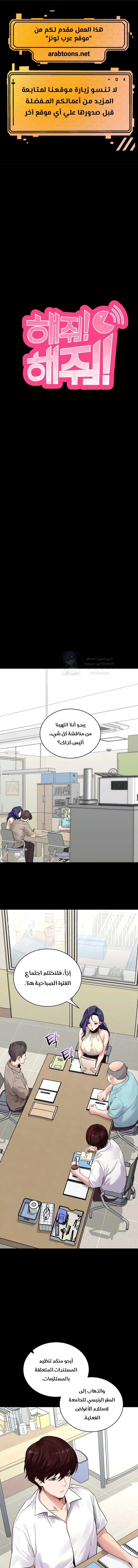 الصفحة 1