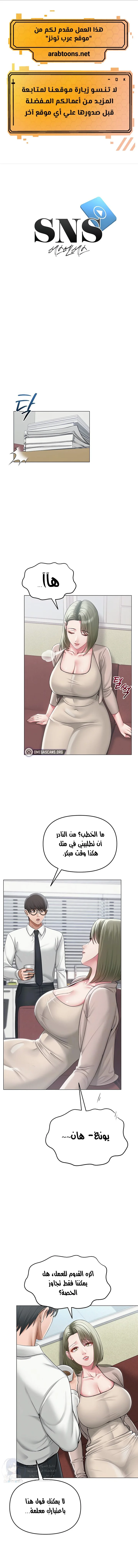 الصفحة 1