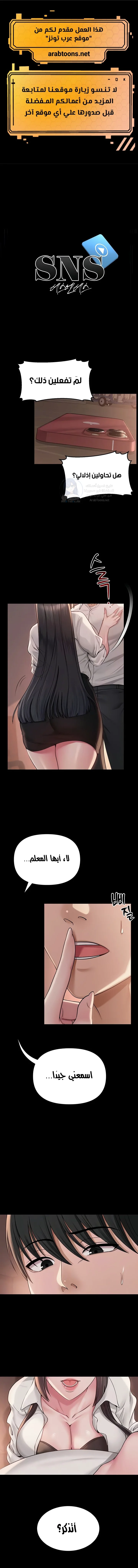 الصفحة 1