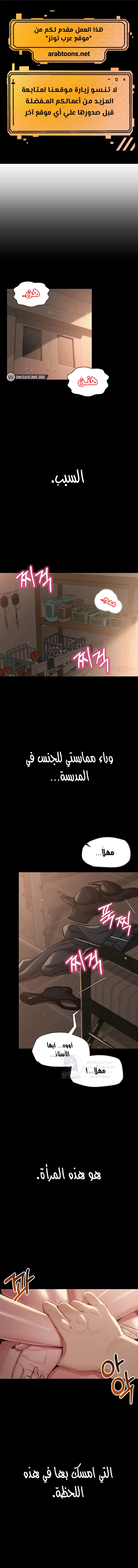 الصفحة 1