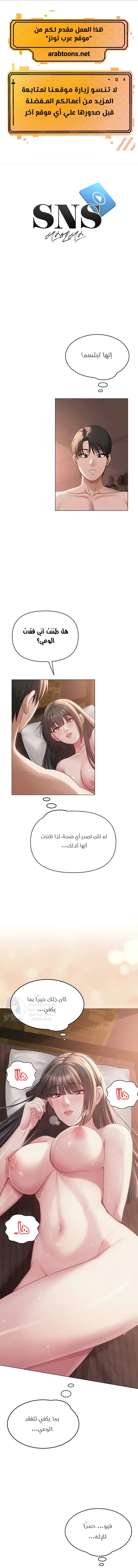 الصفحة 1