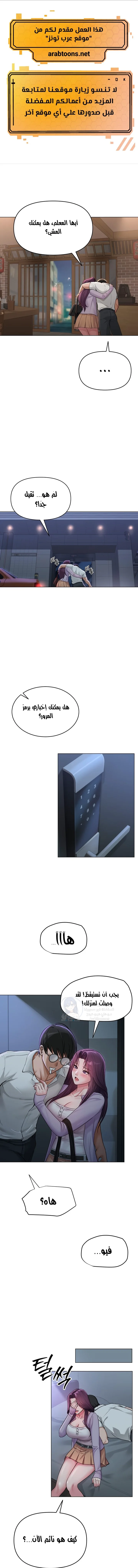 الصفحة 1