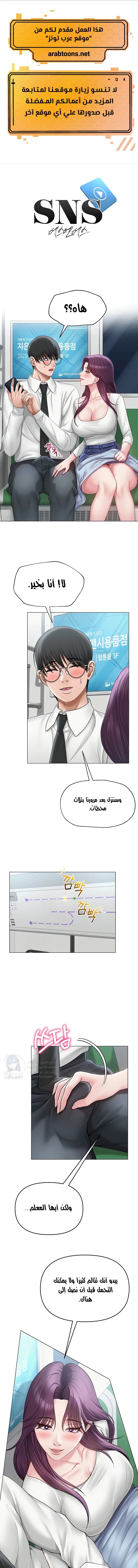 الصفحة 1