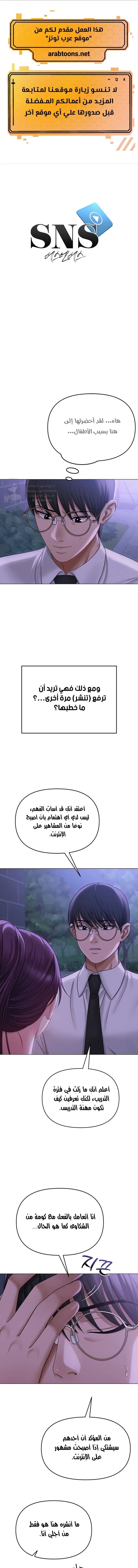 الصفحة 1