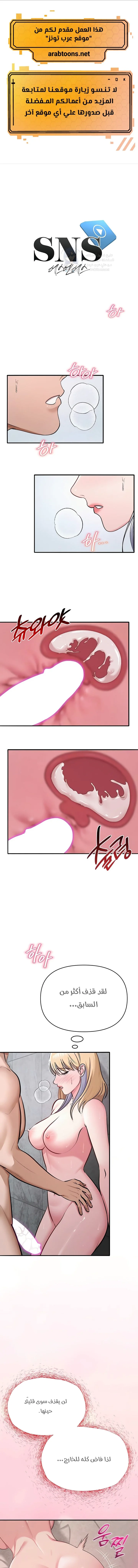الصفحة 1