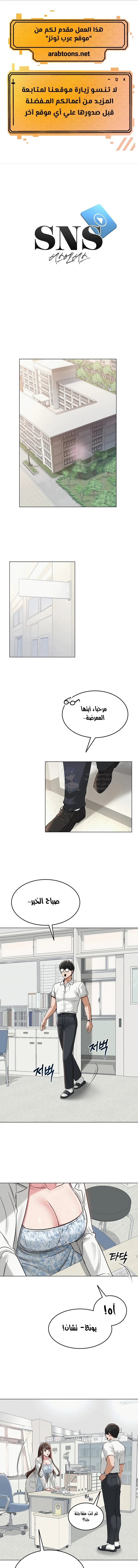 الصفحة 1
