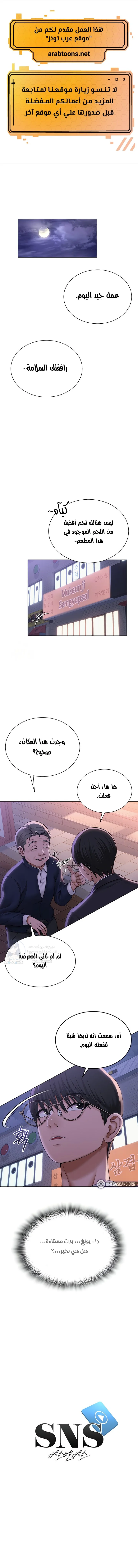 الصفحة 1