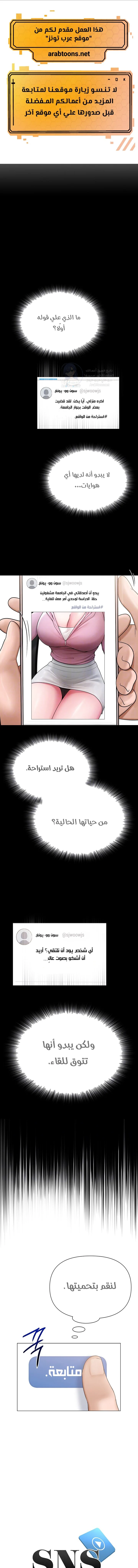 الصفحة 1