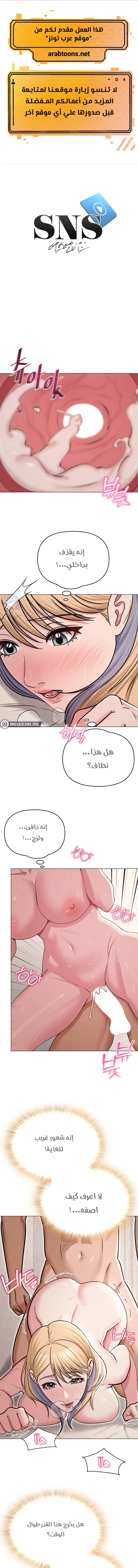 الصفحة 1