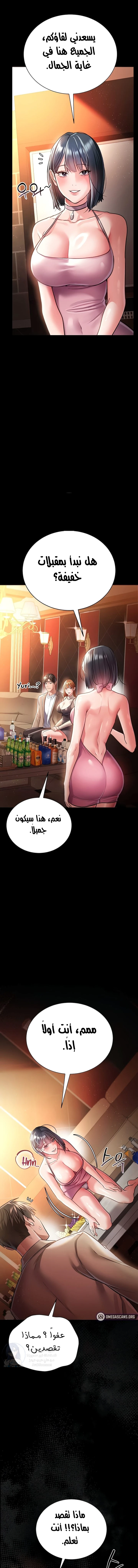 الصفحة 1