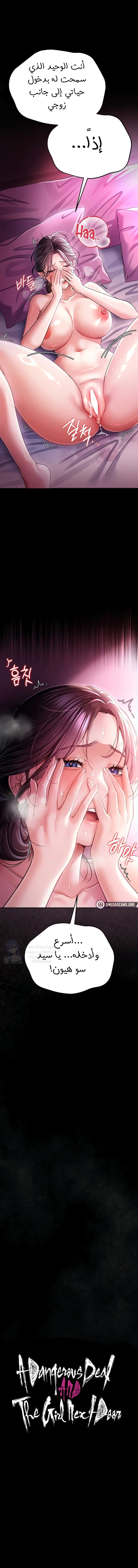 الصفحة 1