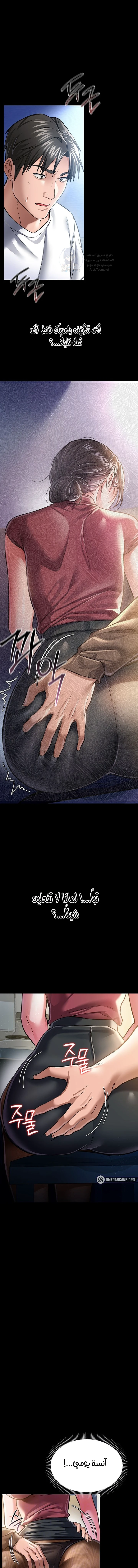 الصفحة 1