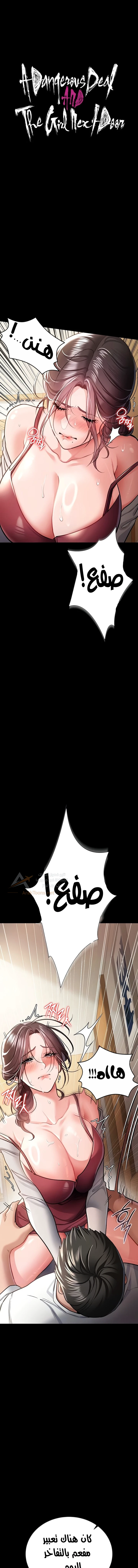 الصفحة 1