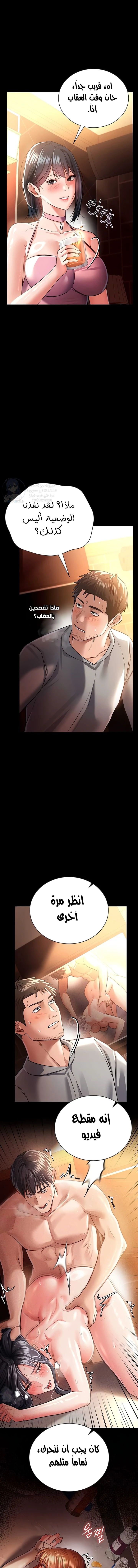 الصفحة 1