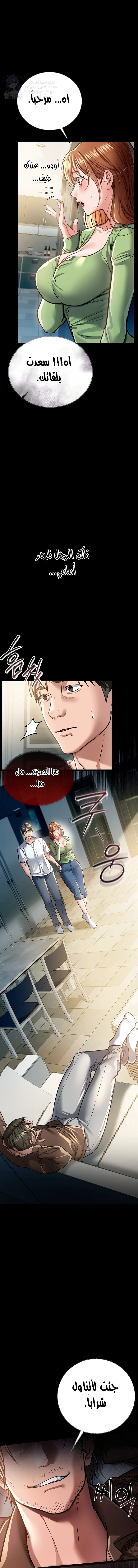 الصفحة 1