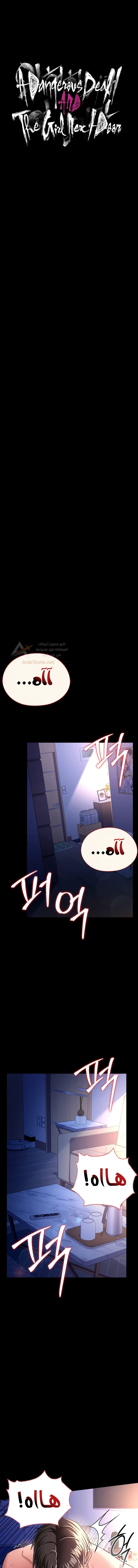 الصفحة 1
