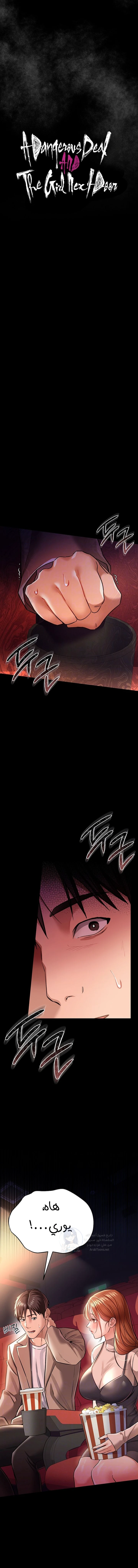 الصفحة 1