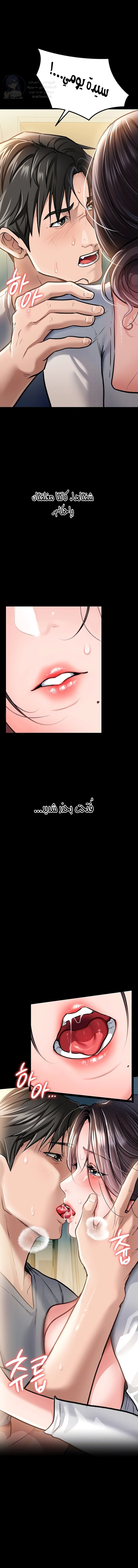 الصفحة 1