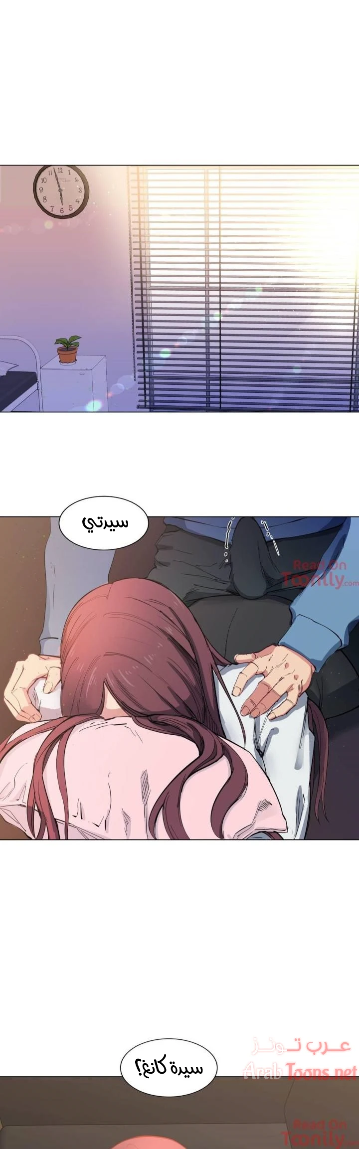 الصفحة 1