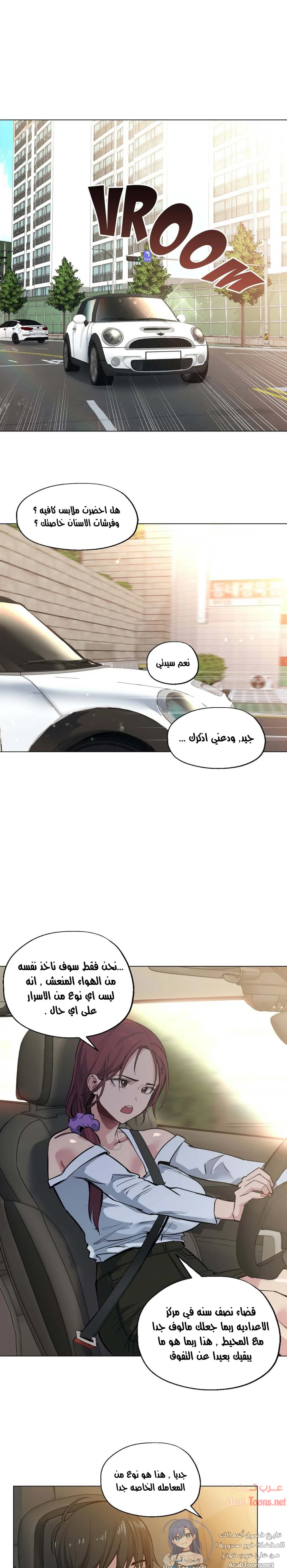 الصفحة 1