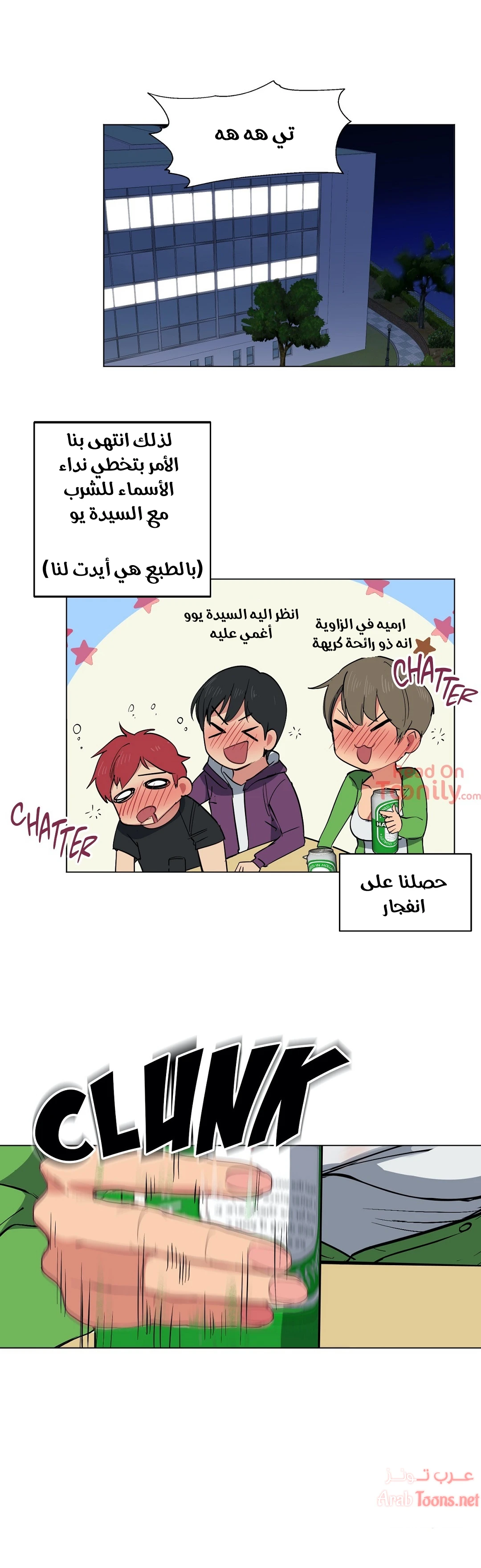 الصفحة 1