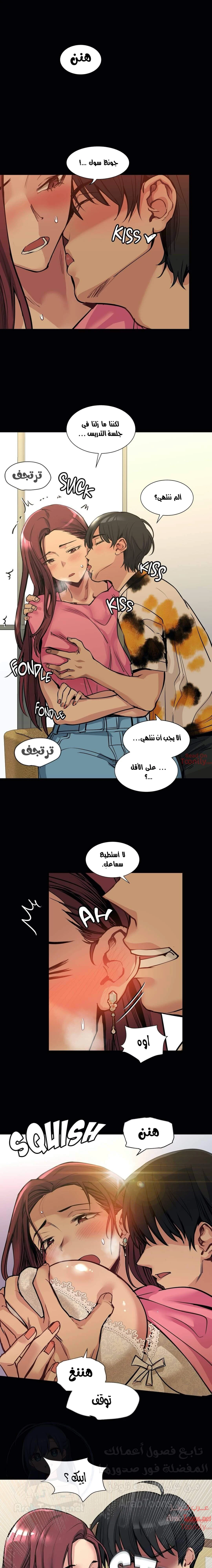 الصفحة 1