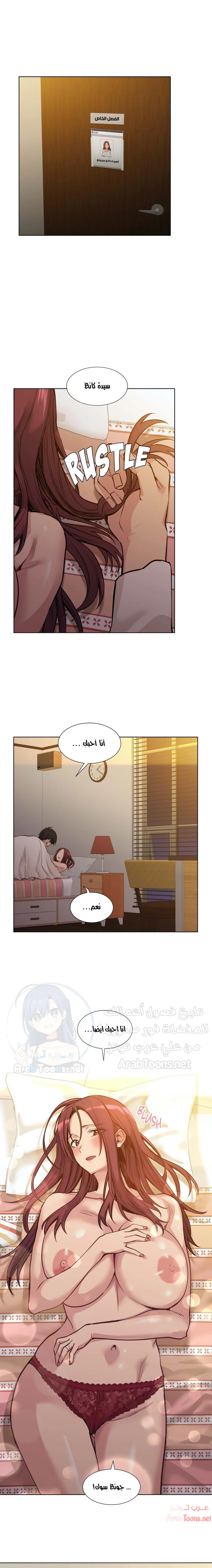 الصفحة 1