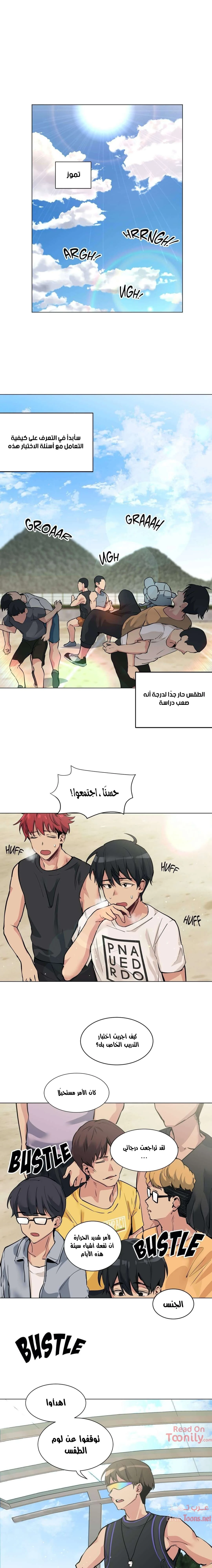 الصفحة 1