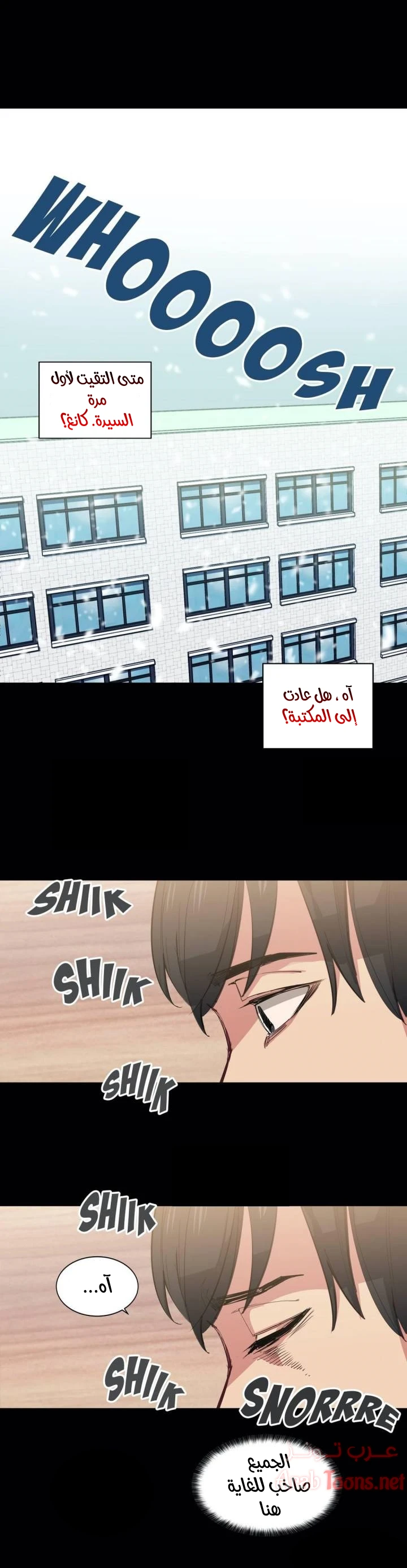 الصفحة 1