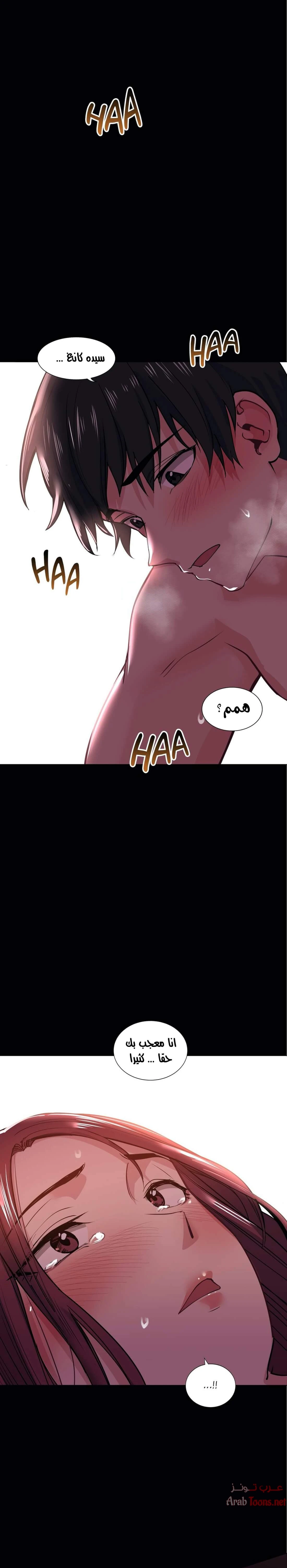 الصفحة 1