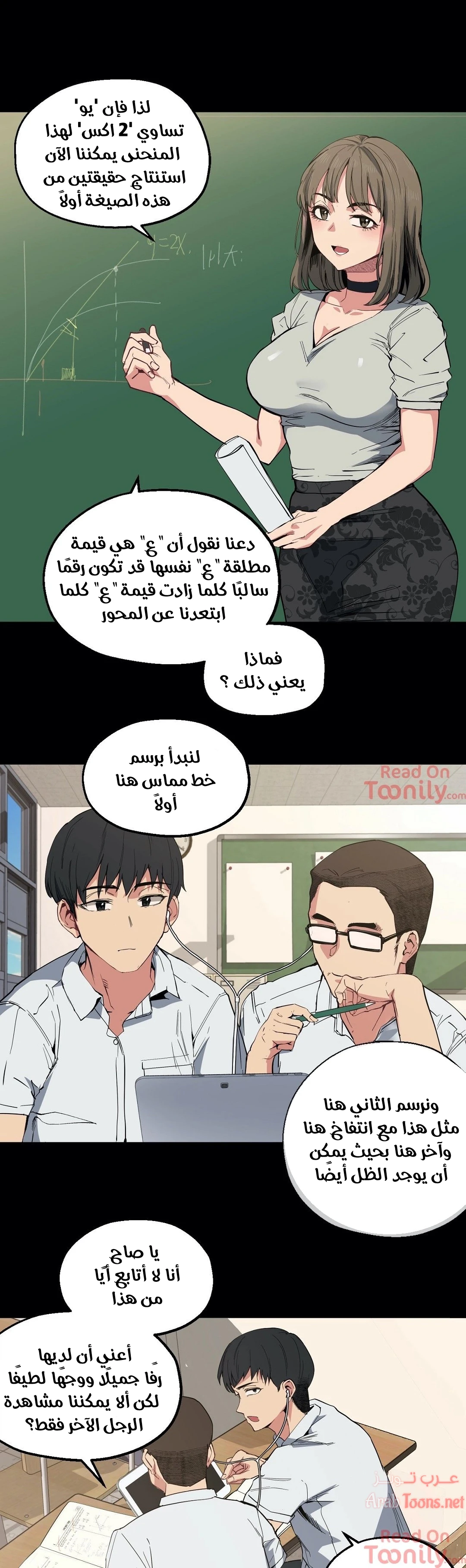 الصفحة 1