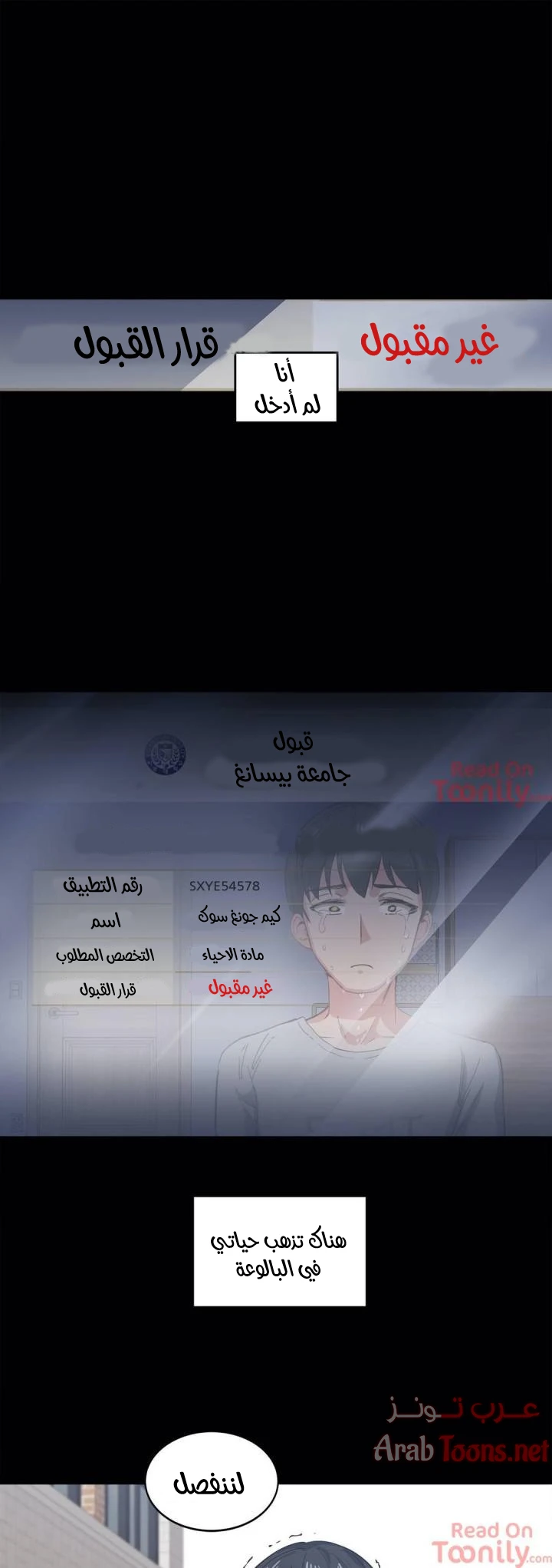 الصفحة 1