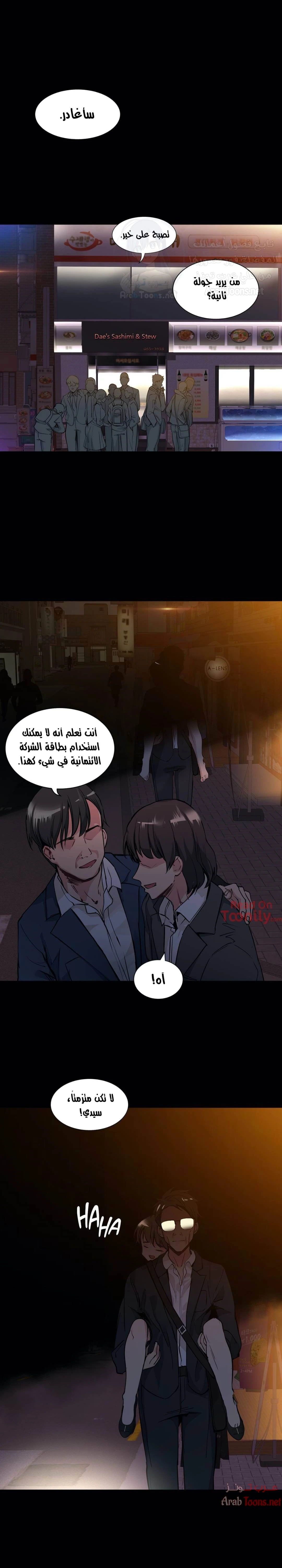 الصفحة 1