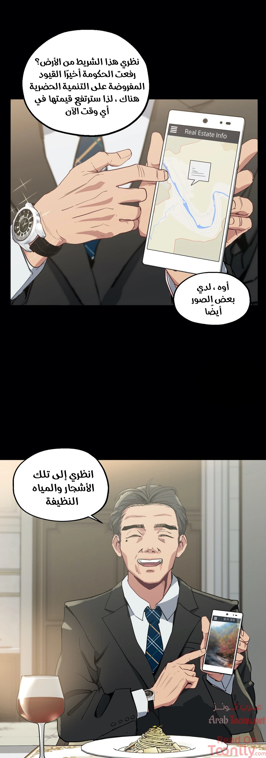 الصفحة 1