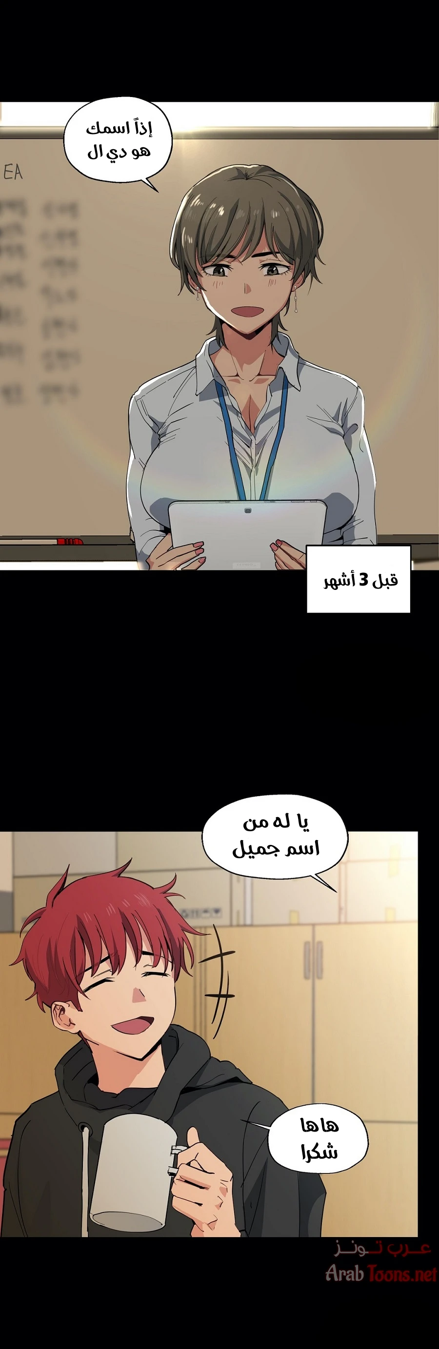الصفحة 1