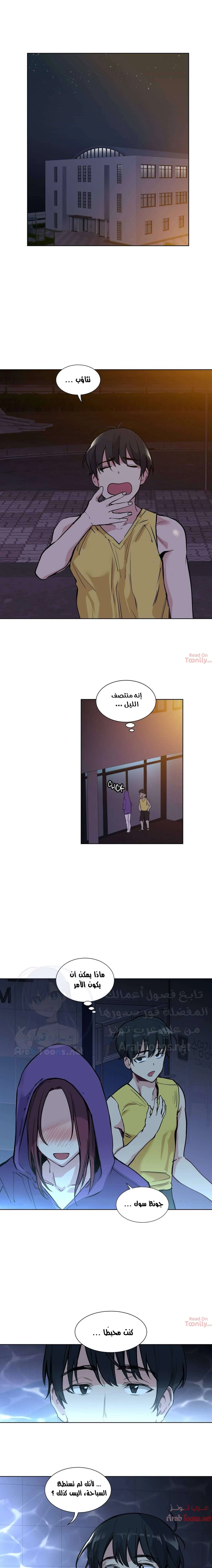 الصفحة 1