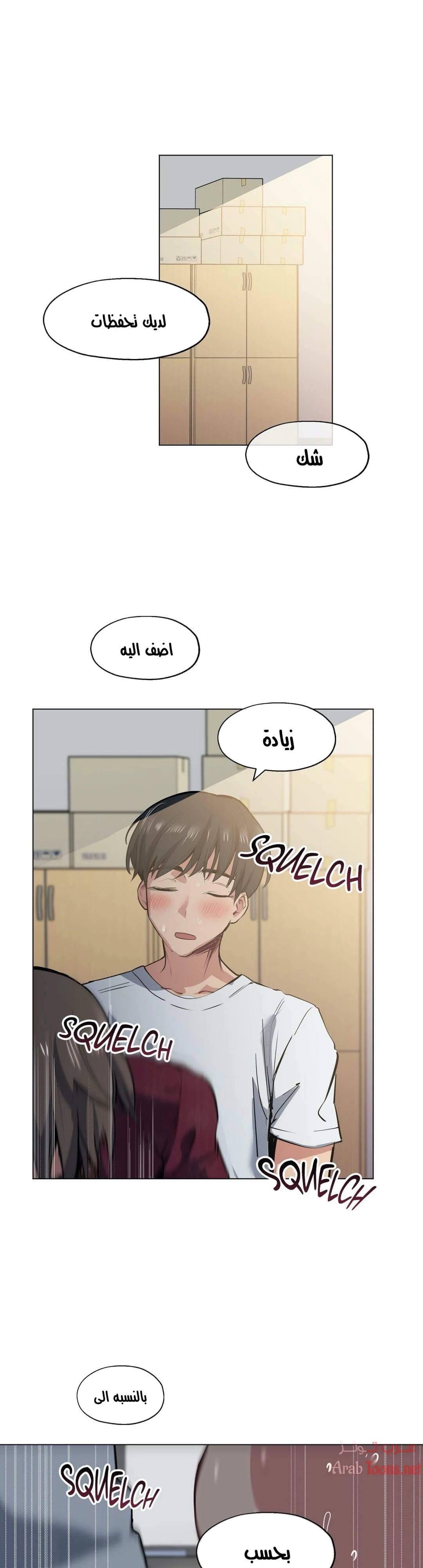 الصفحة 1