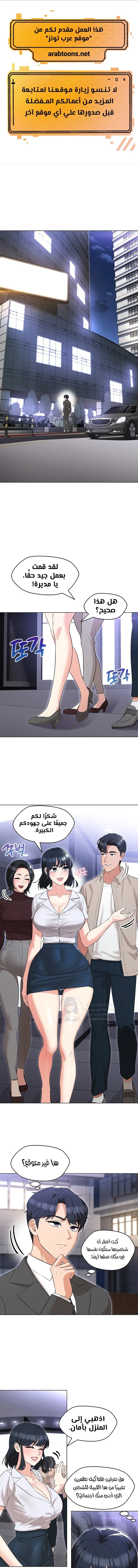 الصفحة 1