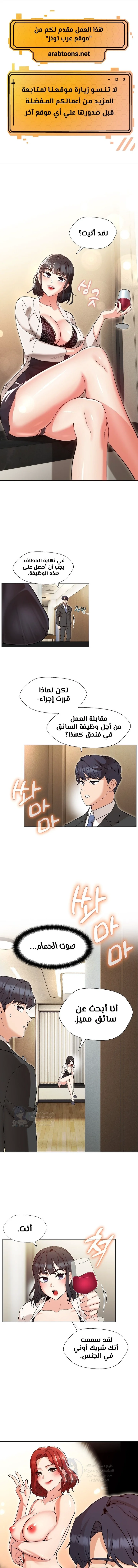 الصفحة 1