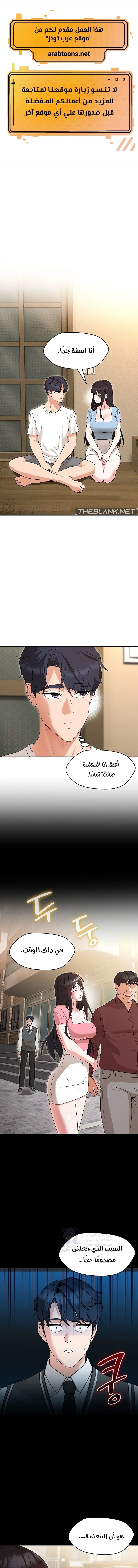 الصفحة 1