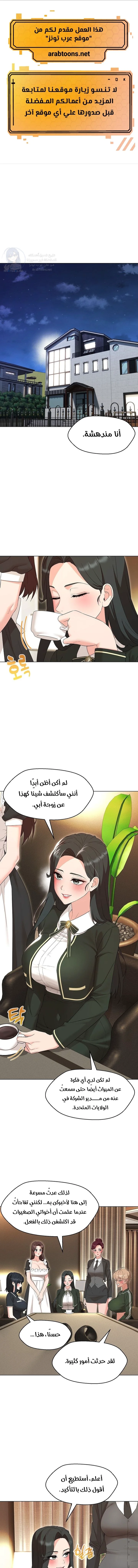الصفحة 1