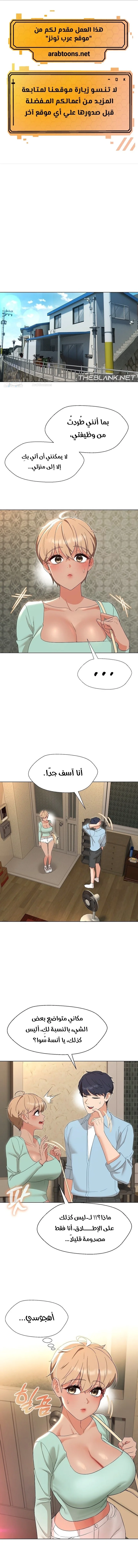 الصفحة 1
