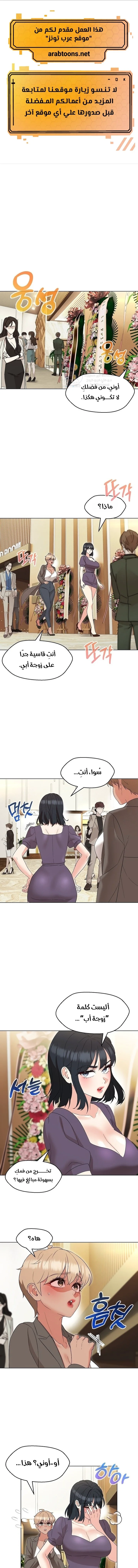الصفحة 1